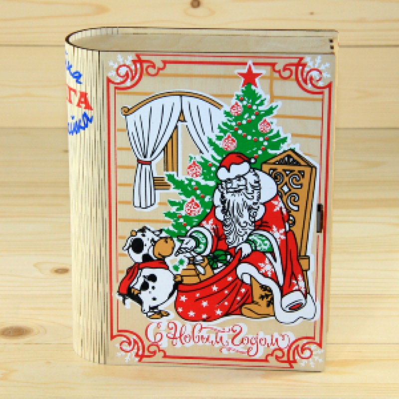 Подарок 1262 min